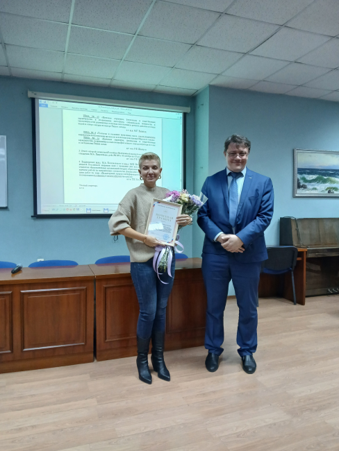 Вручение директором института, д.ф.-м.н Д.В. Макаровым Почетной грамоты РАН заведующей лабораторией морской микропалеонтологии, к.г.-м.н. М.С. Обрезковой