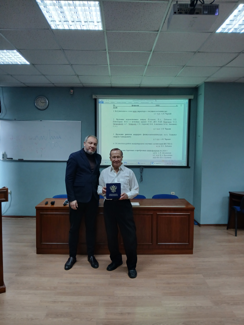 Вручение нагрудного знака и удостоверения «Почетный работник науки и высоких технологий Российской Федерации» к.ф.-м.н. Владимиру Ивановичу Пономареву