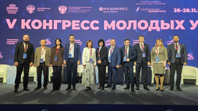 Спикеры круглого стола «Программа экологического образования в интересах технологического лидерства» на V Конгрессе молодых ученых