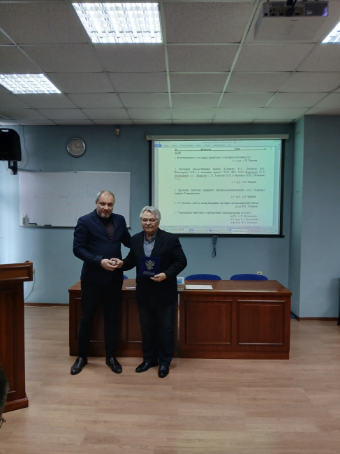 Вручение нагрудного знака и удостоверения «Почетный работник науки и высоких технологий Российской Федерации» д.ф.-м.н. Владимиру Алексеевичу Буланову