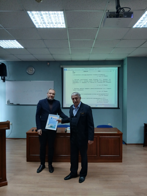 Вручение Почетной грамоты ТОИ ДВО РАН к.б.н. Сергею Петровичу Захаркову 