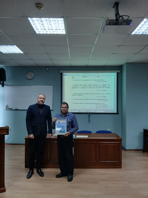 Вручение Почетной грамоты ТОИ ДВО РАН Михаилу Дмитриевичу Березюку