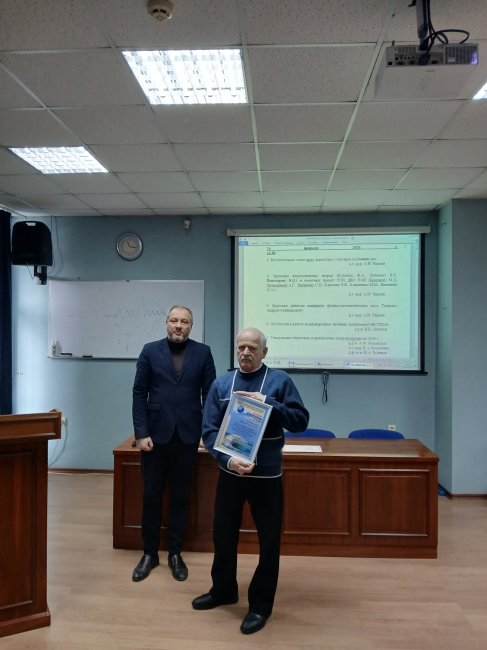 Вручение Почетной грамоты ТОИ ДВО РАН Анатолию Григорьевичу Загородному
